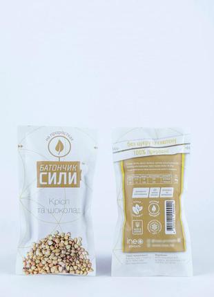 Power Bar - Crisp and Cacao beans (9pcs)2 photo
