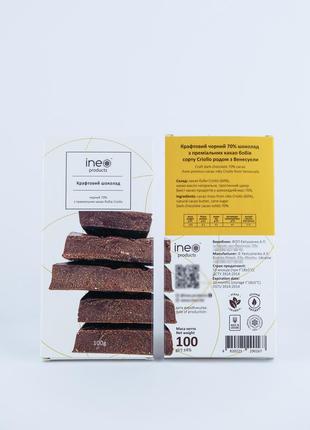 Dark chocolate 70% Criollo, 100g