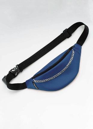 Blue leather bum bag with chain