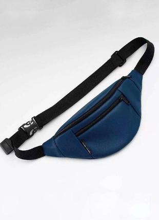 Blue leather bum bag, fanny pack, belt bag