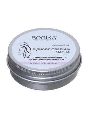 Restorative mask for damaged and dry hair ends, aromagline bogika