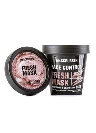 Face mask Face control Fresh mask, 150 g