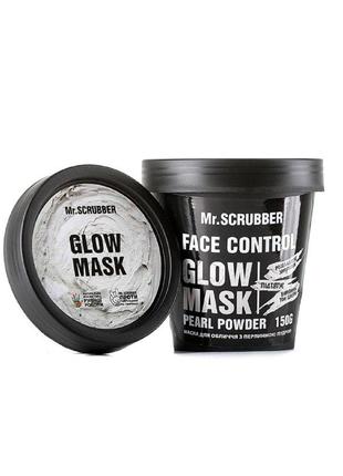 Face mask Face control Glow, 150 g