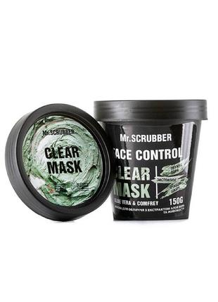 Face mask Face control Clear&Comfort, 150 g1 photo