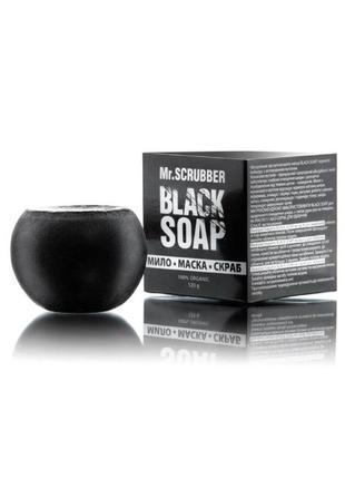 Face soap-mask-scrub Black Soap, 120 g