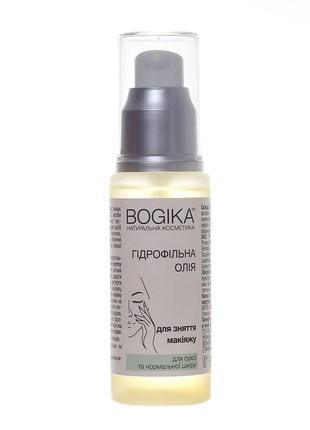 Hydrophilic oil for dry and normal skin for demacia, bogika