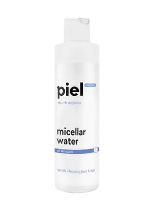 Micellar Water Makeup removing and cleansing micellar water1 photo