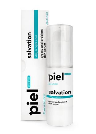 Salvation Serum for the problematic skin