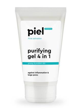 Purifying Gel Cleaner 4 in 1 Cleansing gel for the problematic skin