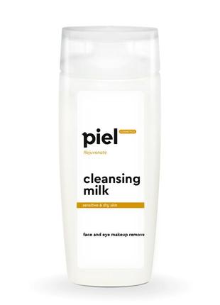 Cleansing Milk Cleansing and makeup removing milk