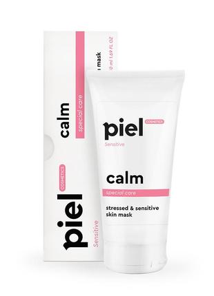 Calm Mask Soothing mask