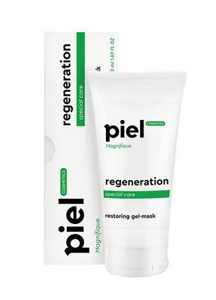 Regeneration Mask Regeneration gel mask