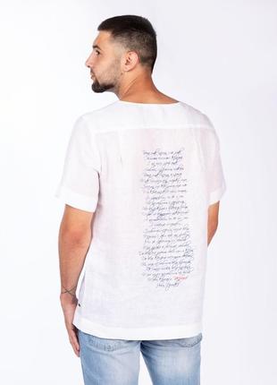 Man's shirt "Ivan Franko" 127-22/094 photo