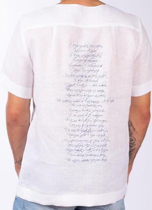 Man's shirt "Taras Shevchenko" 129-22/094 photo