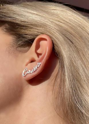Earrings Strong Free2 photo