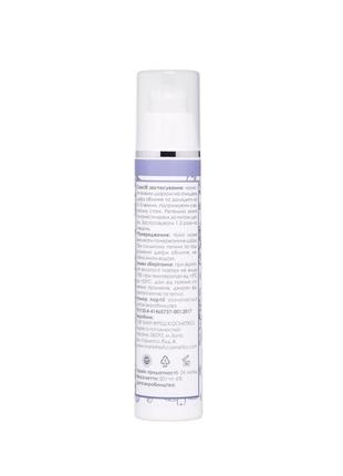 Enzyme-Based Exfoliator for Sensitive Skin Types, 50 ml7 photo