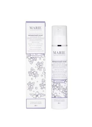 Enzyme-Based Exfoliator for Sensitive Skin Types, 50 ml5 photo