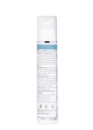 Enzyme-Based Exfoliator for All Skin Types, 50 ml4 photo