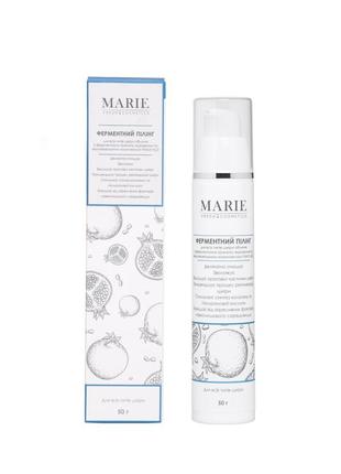 Enzyme-Based Exfoliator for All Skin Types, 50 ml5 photo