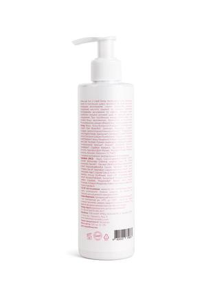Body Cream "Moisturizing and Nourishing", 250 ml5 photo
