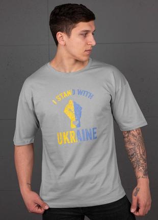 T-shirt oversize BEZET Stand grey