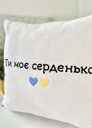 Decorative pillowcase with Ukrainian patriotic embroidery 45 x 45 cm.3 photo