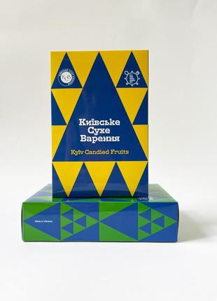 Kyiv Candied Fruits gift set "Ukraine"5 photo