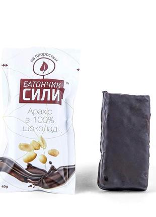 Power Bar - Assorted (8 pcs)3 photo