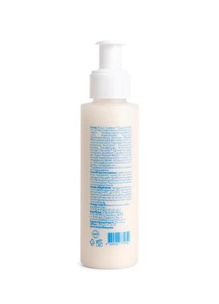Lotion Keratolytic Corrector for Problem Areas of the Body, 100 ml5 photo