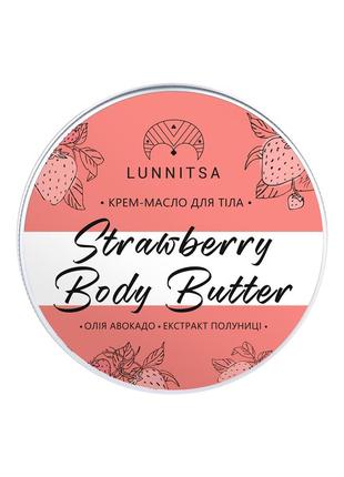 Strawberry Body Butter, 100 ml1 photo