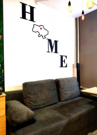 Wall patriotic Ukrainian decoration HOME3 photo