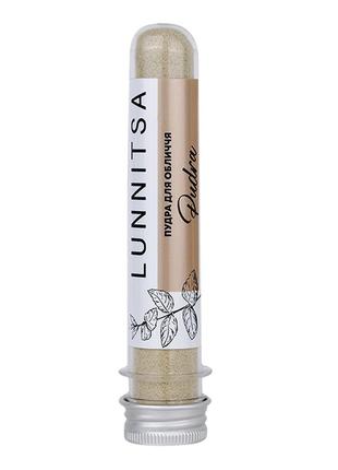 Powder for facial cleansing, 40 ml