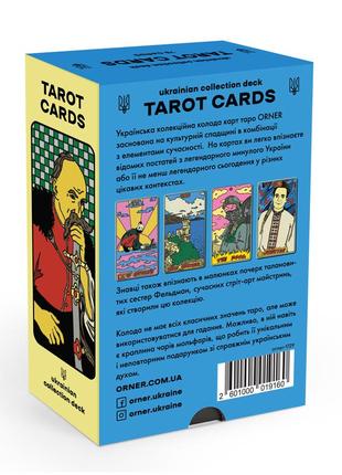 Tarot cards ORNER x SestryFeldman (Ukrainian limited edition) (orner-1745)2 photo
