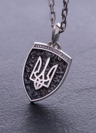 Sterling Silver Pendant "Coat of Ukraine - Trident. Ukraine above all. Individual engraving" 1331338 photo