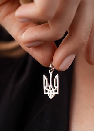 Sterling Silver Pendant "Ukrainian Coat of Arms - Trident" 1331283 photo