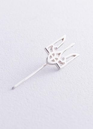 Sterling Silver Hairpin "Coat of Arms of Ukraine - Trident" 200542 photo