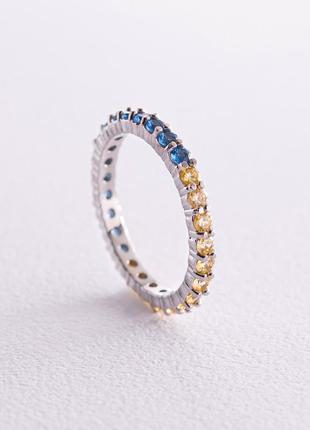 Sterling Silver Ring With a Path of Blue and Yellow Stones 8152