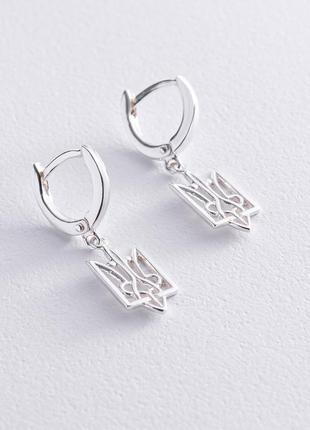 Sterling Silver Earrings "Coat of Arms of Ukraine - Trident" 1213155 photo