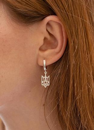 Sterling Silver Earrings "Coat of Arms of Ukraine - Trident" 1213152 photo