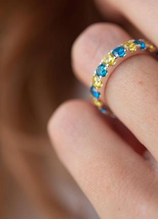 Sterling Silver Ring With a Path of Blue and Yellow Stones 1126648 photo