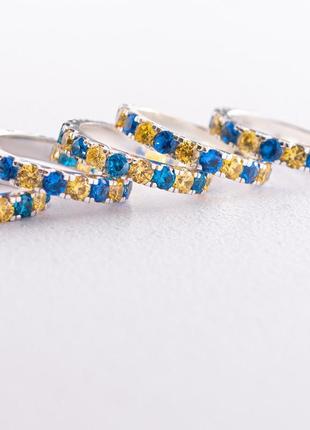 Sterling Silver Ring With a Path of Blue and Yellow Stones 1126645 photo