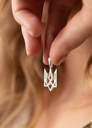 Sterling Silver Pendant "Ukrainian Coat of Arms - Trident" 1331514 photo