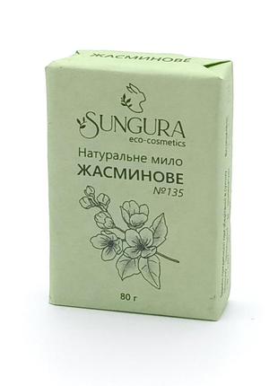 Natural jasmine soap handmade 80g sungura