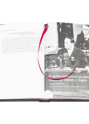 The book "speeches that changed the world" in leather cover8 photo