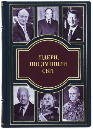 The book "leaders who changed the world" in leather binding by oleksa pidlutsky