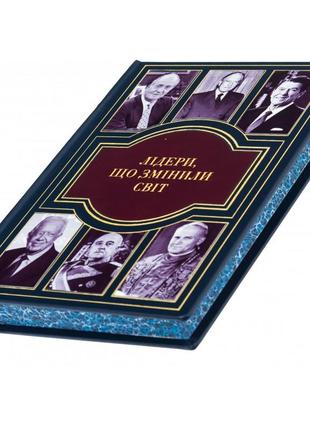 The book "leaders who changed the world" in leather binding by oleksa pidlutsky3 photo