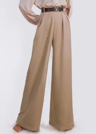 Palazzo Trousers, Beige