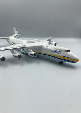 An-225 MRIYA "Antonov Airlines"