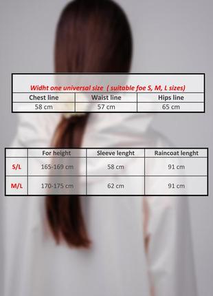 White Pearl Raincoat Mini  by Parasol'ka10 photo