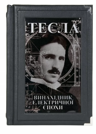 Book in leather in Ukrainian Nikola Tesla "Inventor of the Electric Age" Carlson Bernard1 photo
